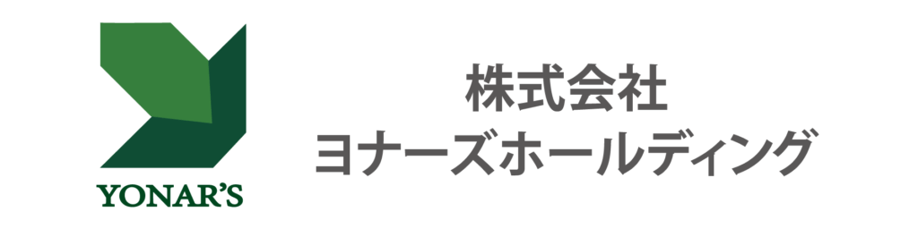 ヨナーズホールディングスロゴ画像